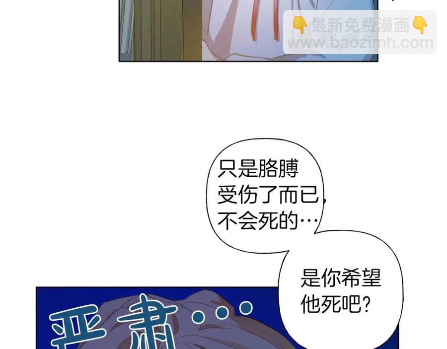 第10话 去吧！水精灵！20