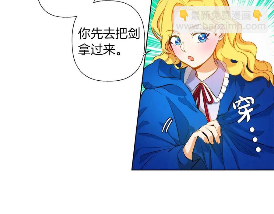 第10话 去吧！水精灵！25