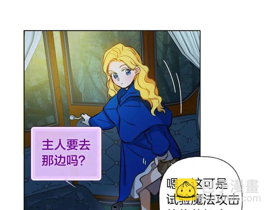 第10话 去吧！水精灵！26