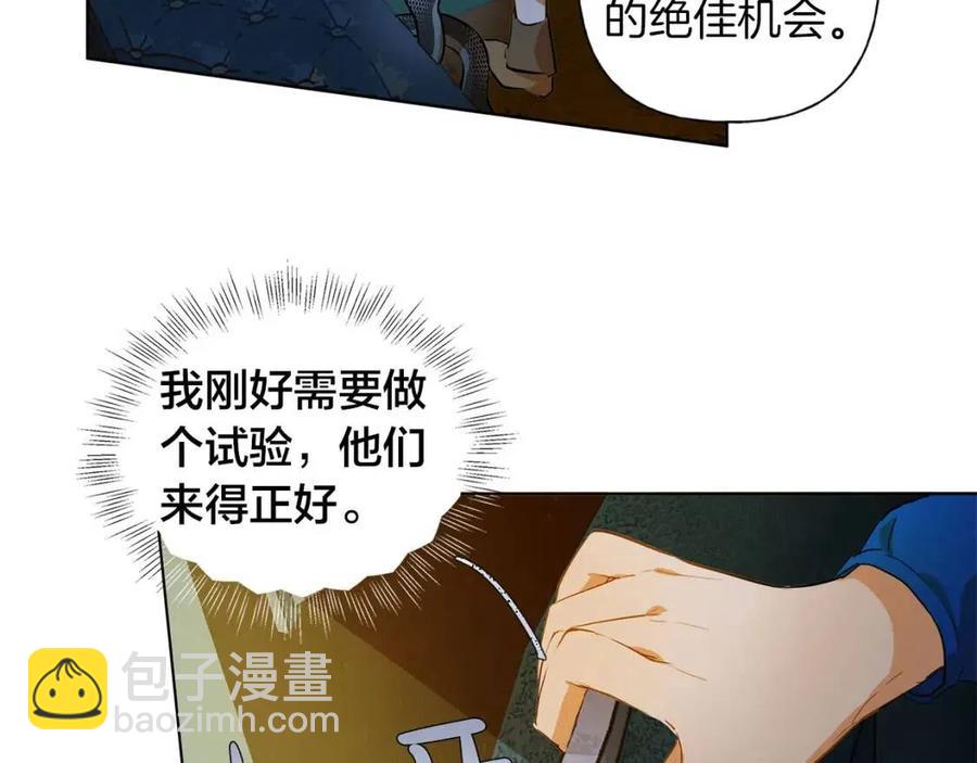 第10话 去吧！水精灵！27