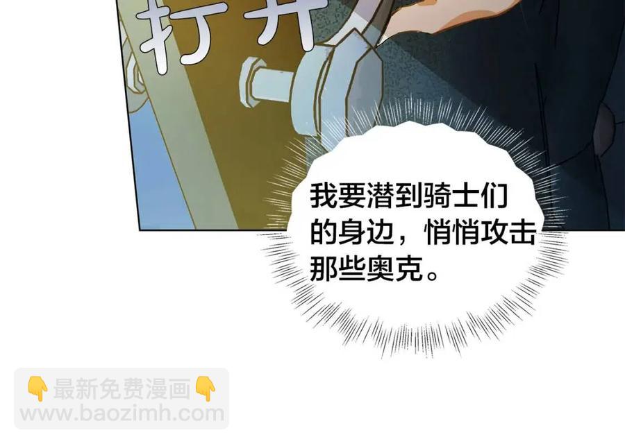 第10话 去吧！水精灵！28