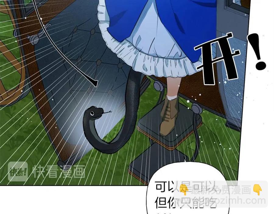 第10话 去吧！水精灵！30