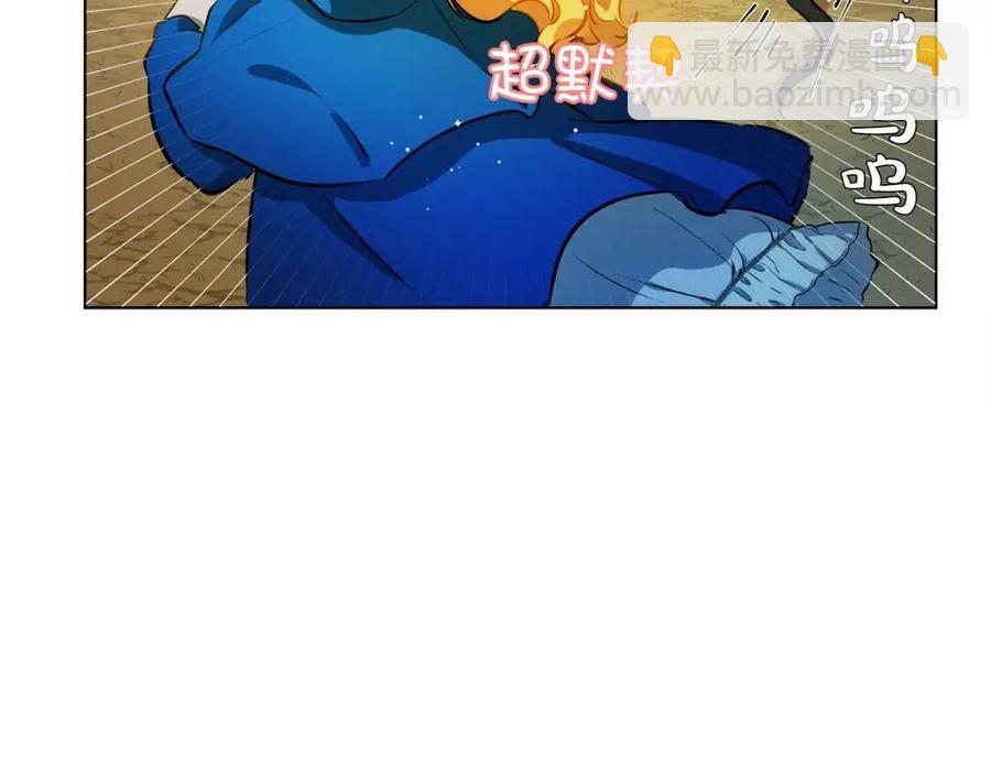 第10话 去吧！水精灵！33