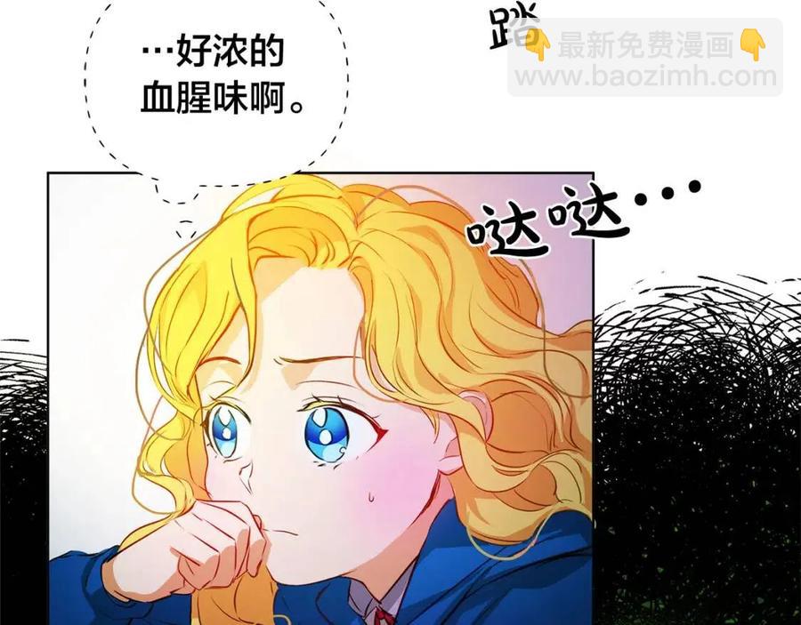 第10话 去吧！水精灵！36