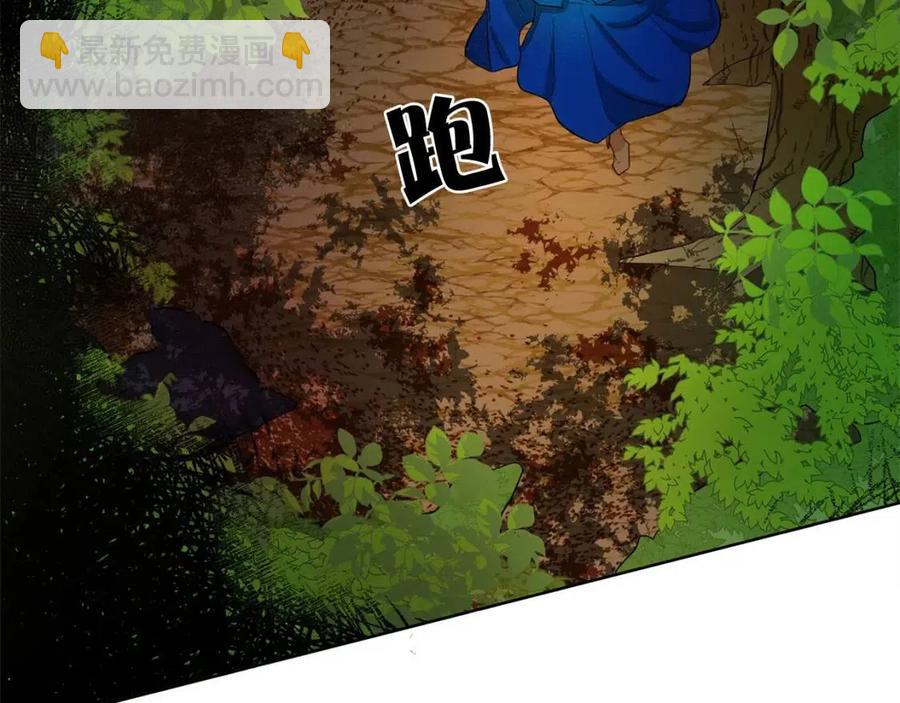 第10话 去吧！水精灵！38