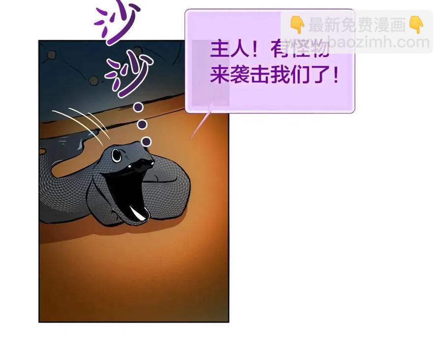 第10话 去吧！水精灵！4