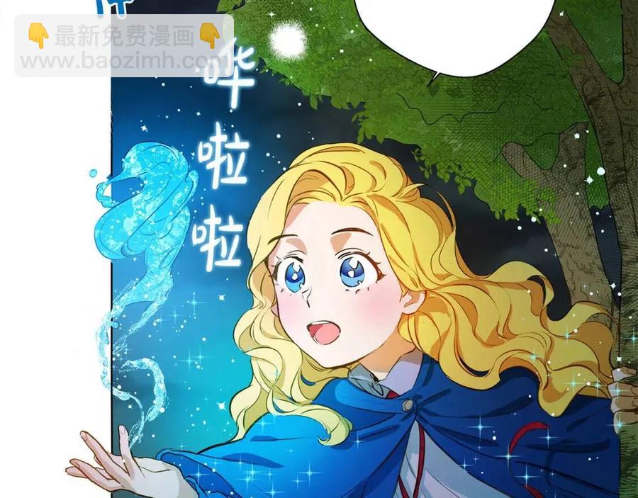 第10话 去吧！水精灵！41