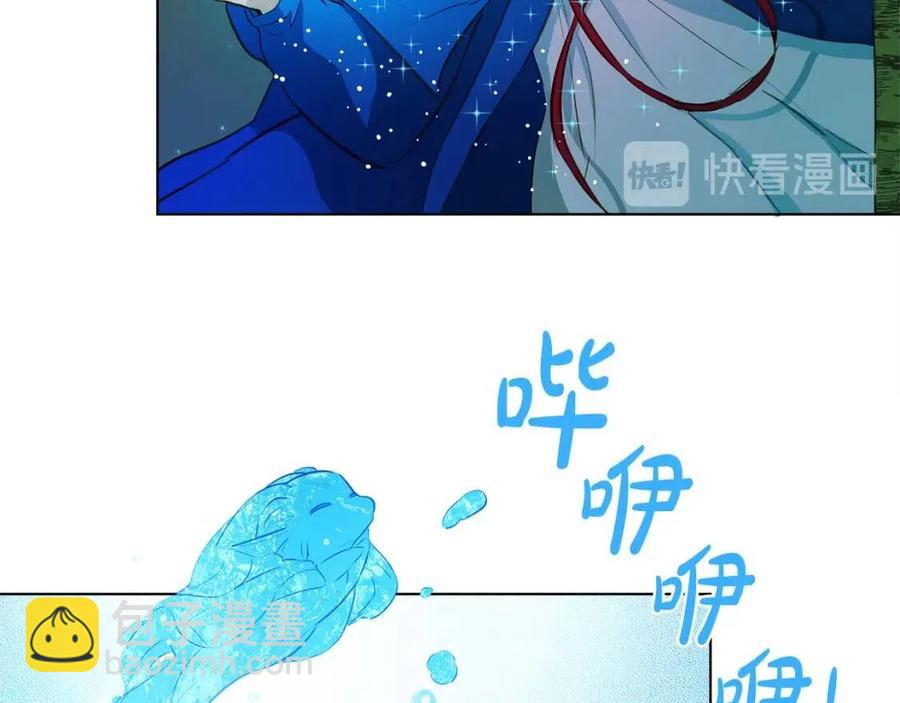 第10话 去吧！水精灵！42