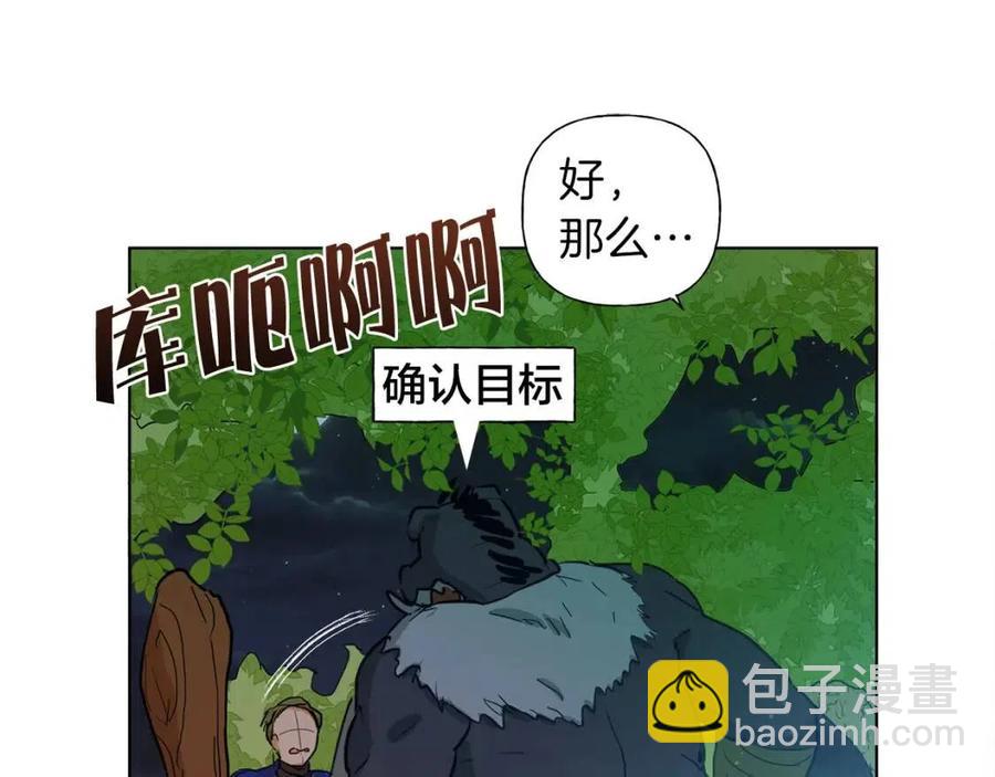 第10话 去吧！水精灵！45