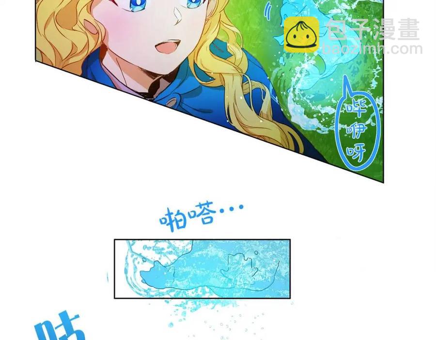 第10话 去吧！水精灵！47