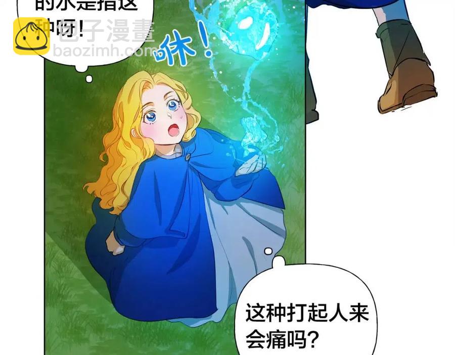 第10话 去吧！水精灵！54