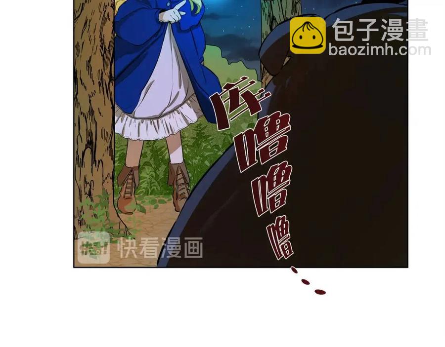 第10话 去吧！水精灵！57