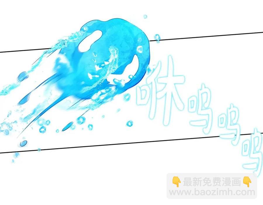 第10话 去吧！水精灵！58