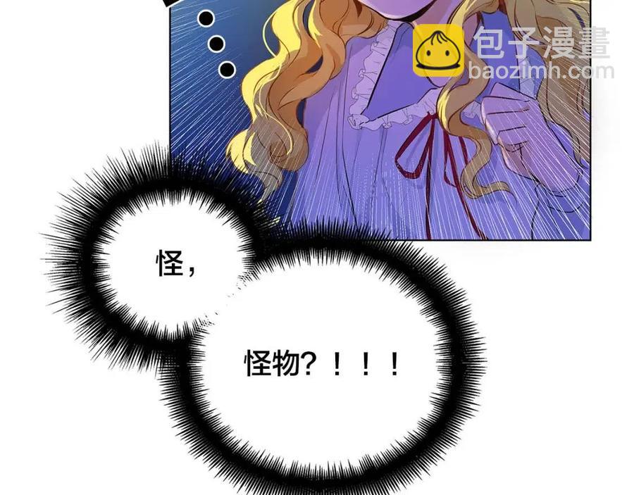 第10话 去吧！水精灵！6