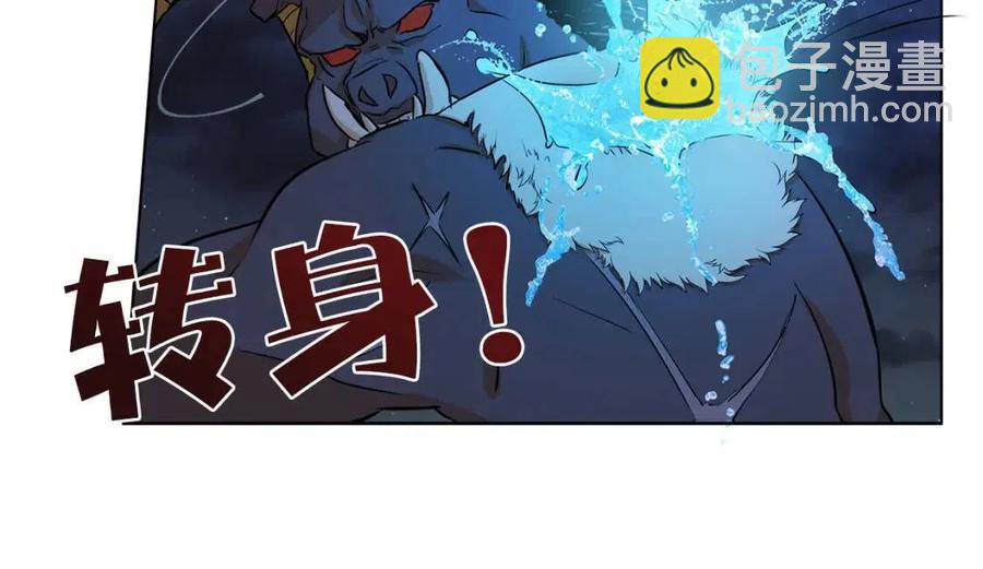 第10话 去吧！水精灵！61
