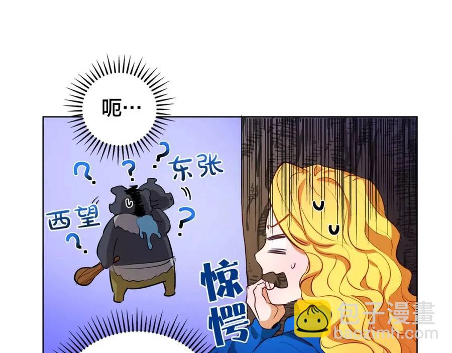 第10话 去吧！水精灵！62