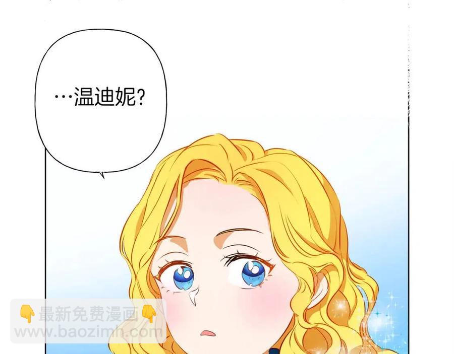 第10话 去吧！水精灵！65