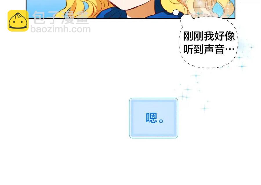 第10话 去吧！水精灵！66