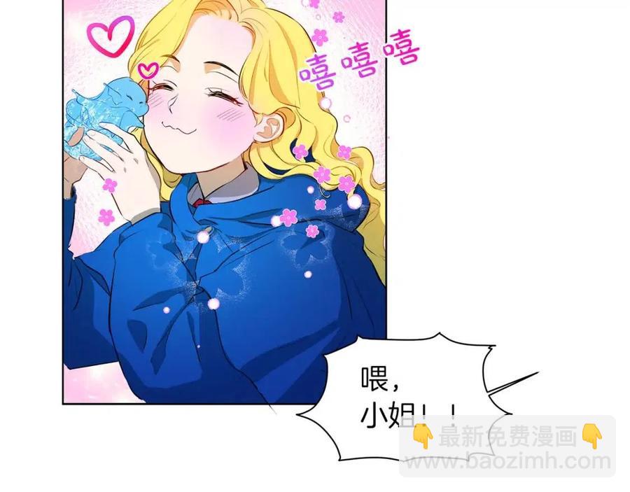 第10话 去吧！水精灵！72