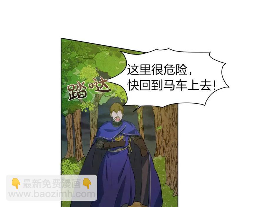 第10话 去吧！水精灵！74