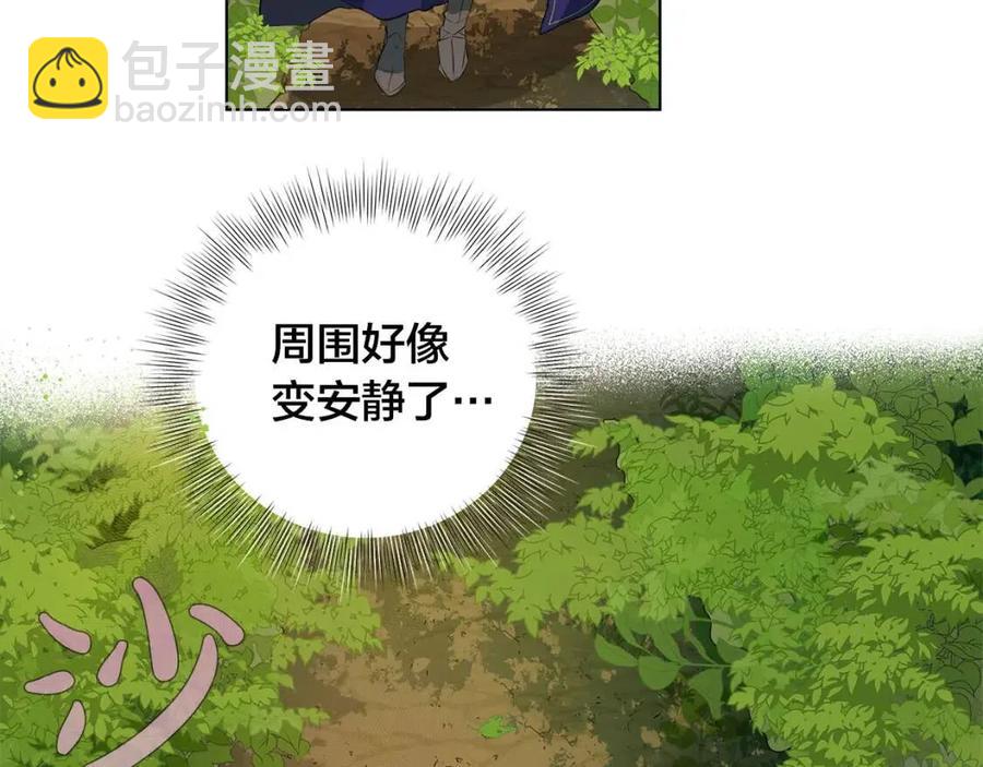 第10话 去吧！水精灵！75