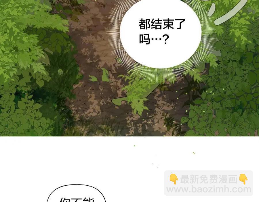 第10话 去吧！水精灵！77