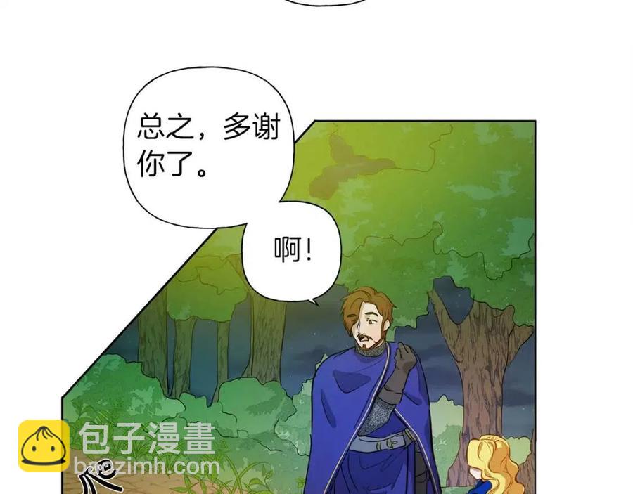 第10话 去吧！水精灵！87