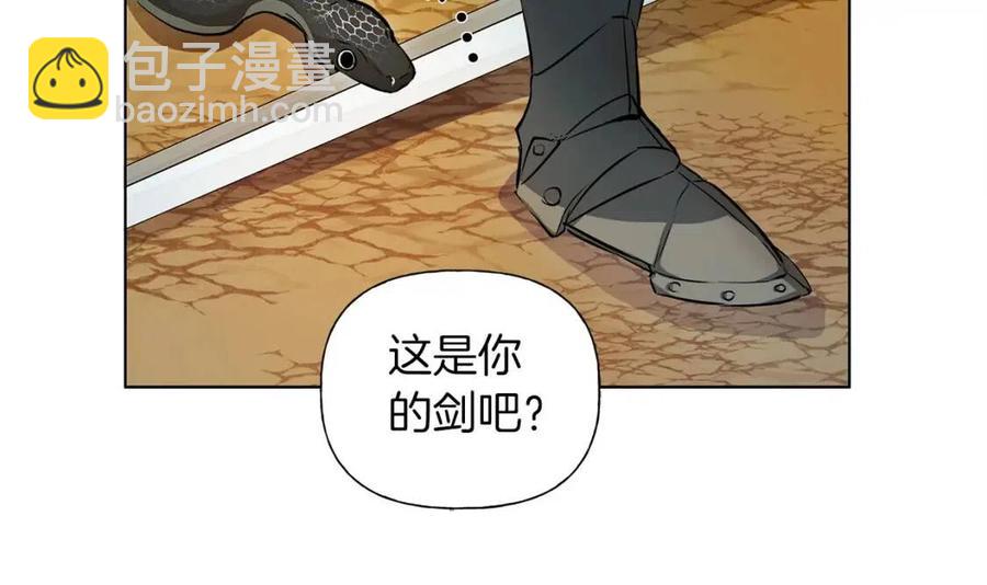 第10话 去吧！水精灵！89