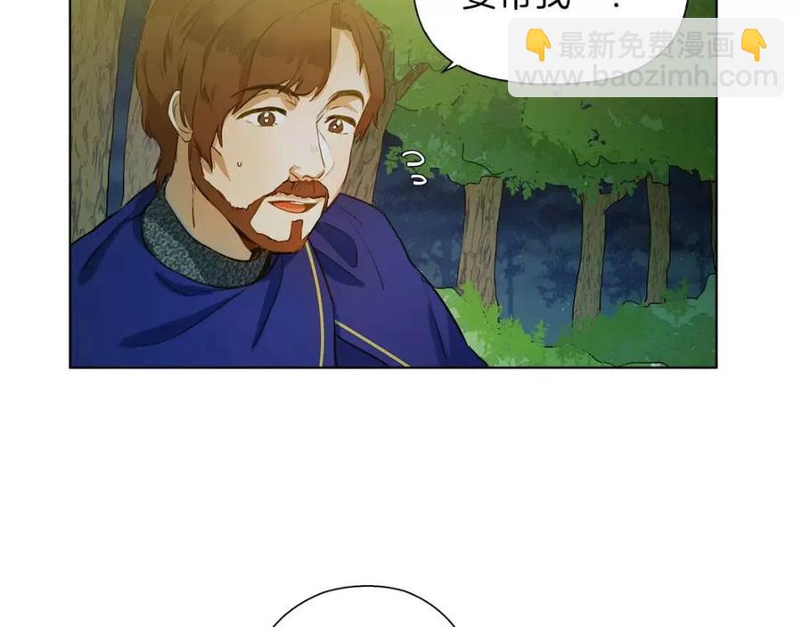第10话 去吧！水精灵！92