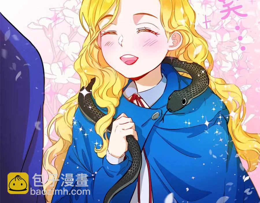 第10话 去吧！水精灵！94