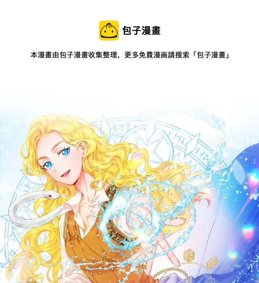 第11话 突然柔弱0