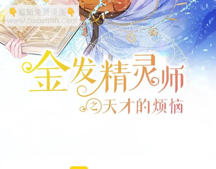第11话 突然柔弱1