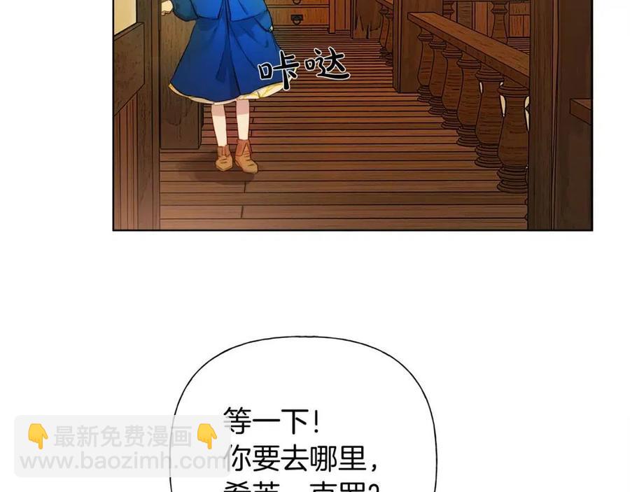 第11话 突然柔弱10