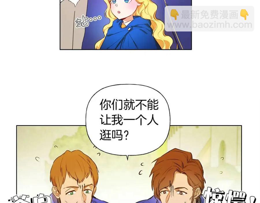 第11话 突然柔弱100