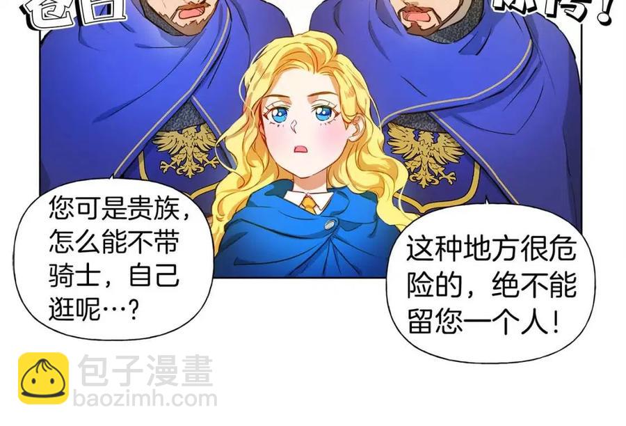 第11话 突然柔弱101