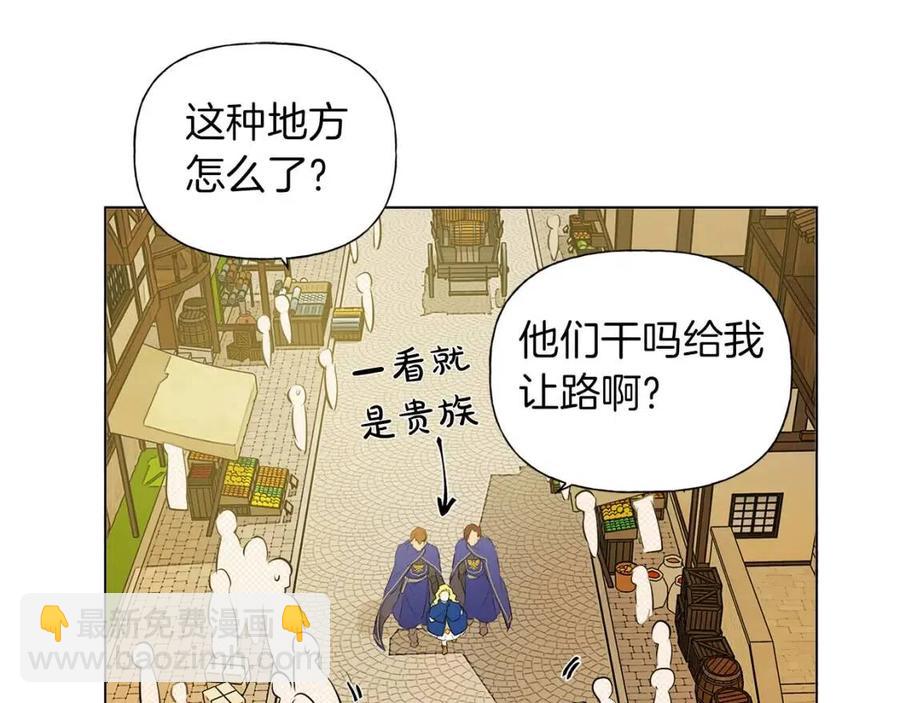 第11话 突然柔弱102