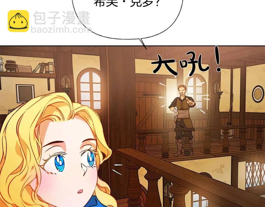 第11话 突然柔弱11