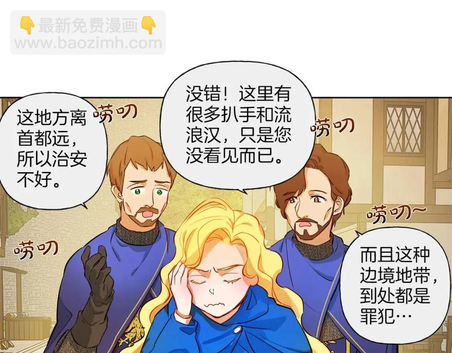 第11话 突然柔弱110