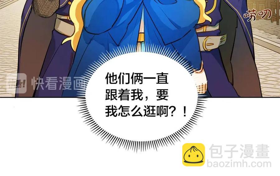 第11话 突然柔弱111
