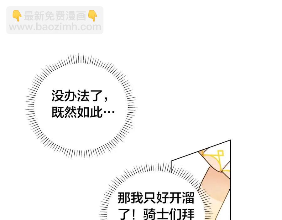 第11话 突然柔弱112