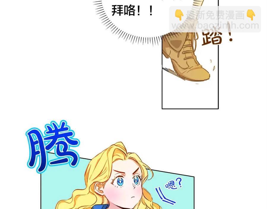 第11话 突然柔弱113