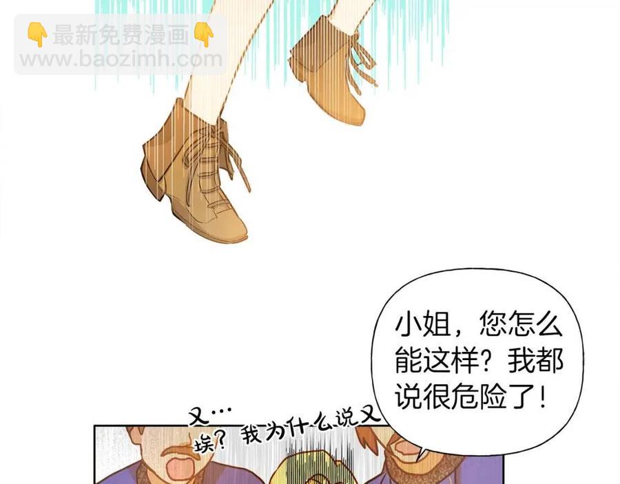 第11话 突然柔弱115