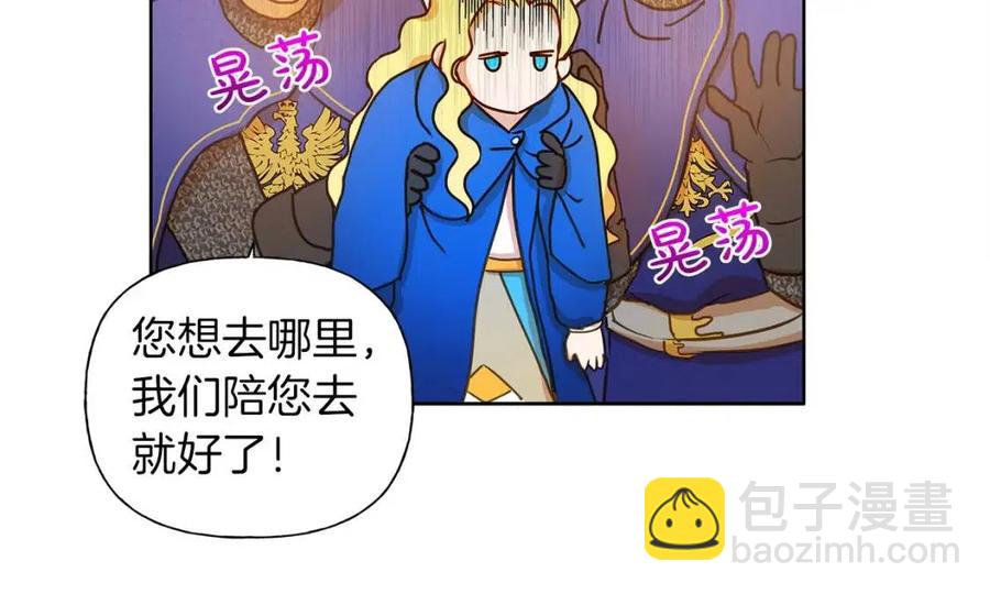 第11话 突然柔弱116