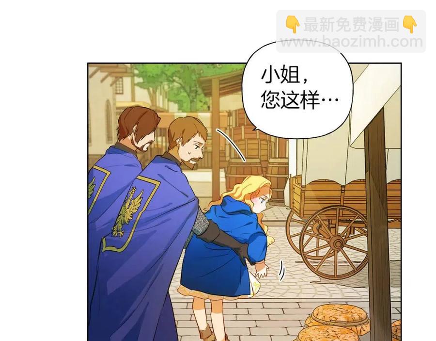 第11话 突然柔弱117