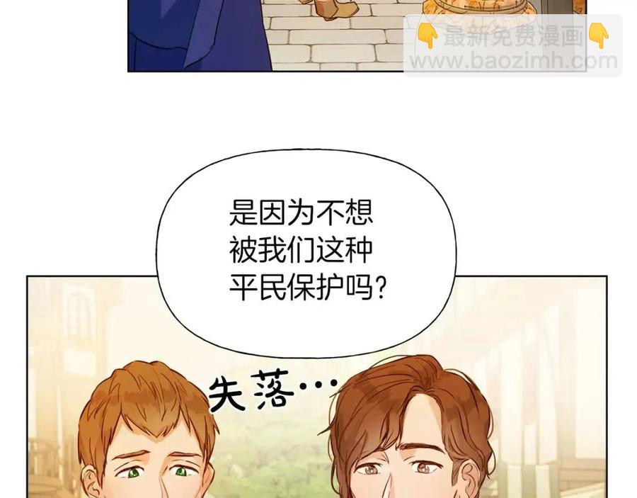第11话 突然柔弱118