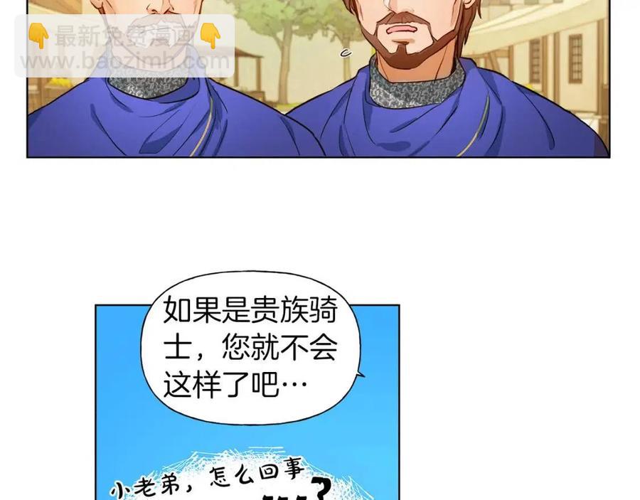 第11话 突然柔弱119