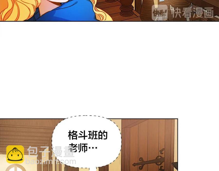 第11话 突然柔弱12