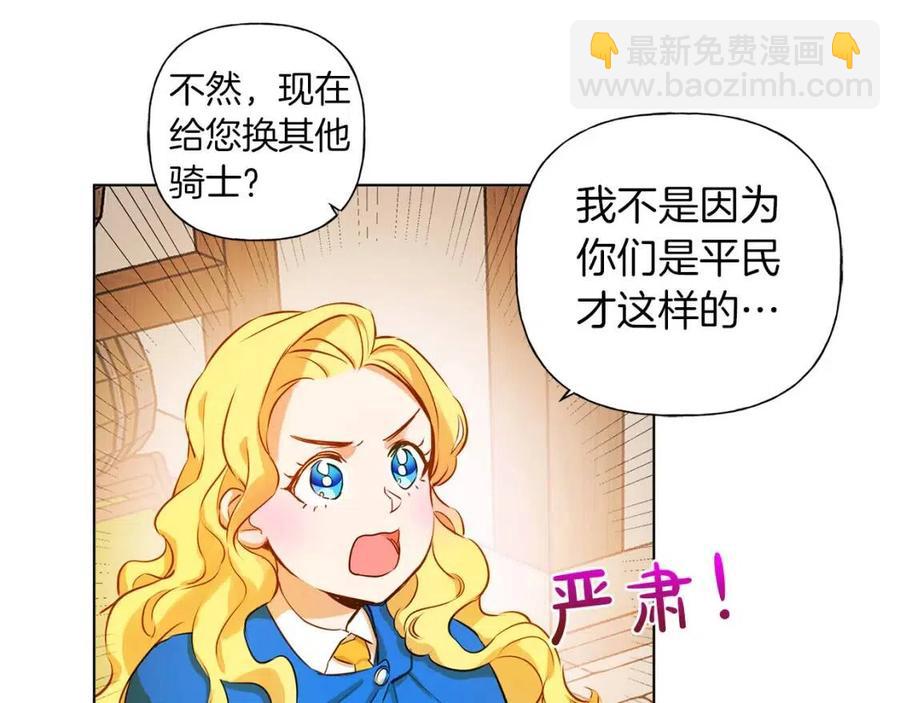 第11话 突然柔弱121