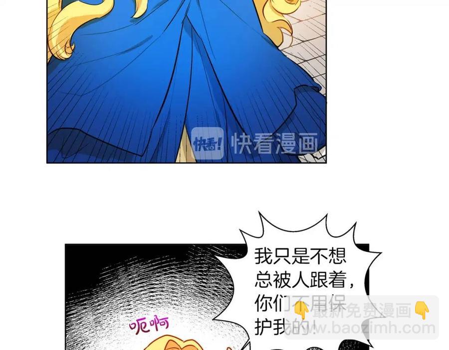 第11话 突然柔弱122