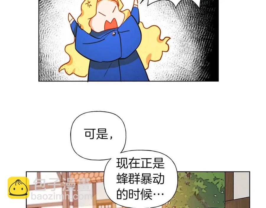 第11话 突然柔弱123